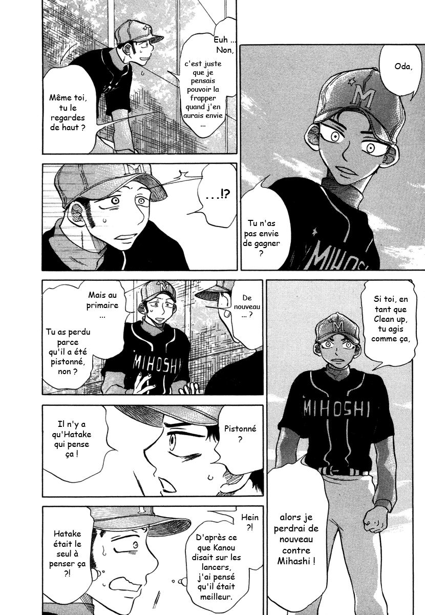 img Ookiku Furikabutte 64